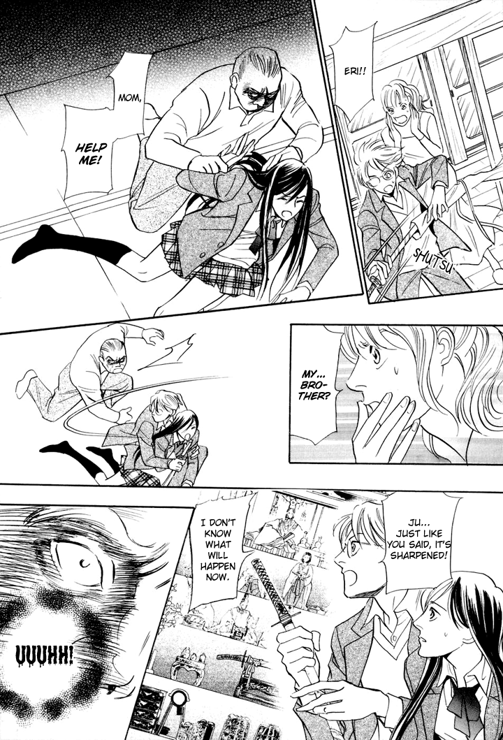 Katana Vol. 1 Ch. 3 第34页