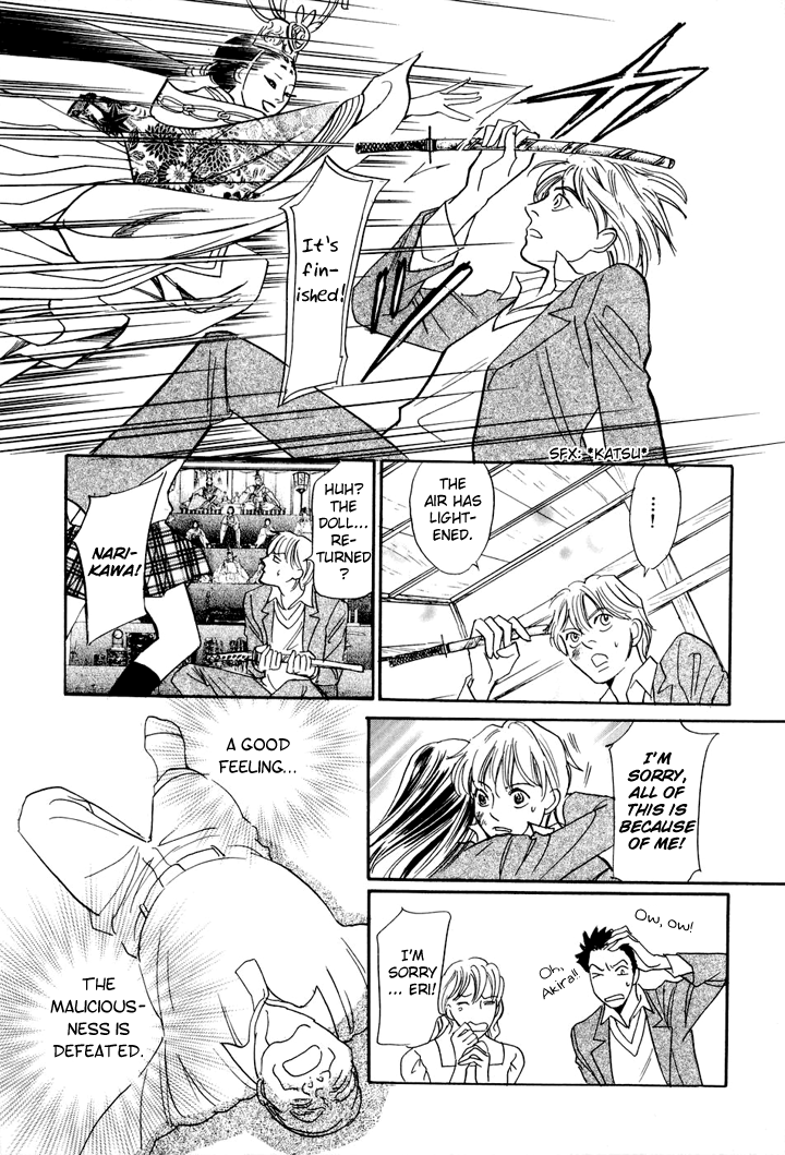 Katana Vol. 1 Ch. 3 第38页