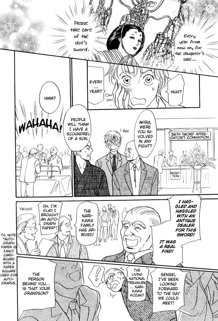 Katana Vol. 1 Ch. 3 第39页
