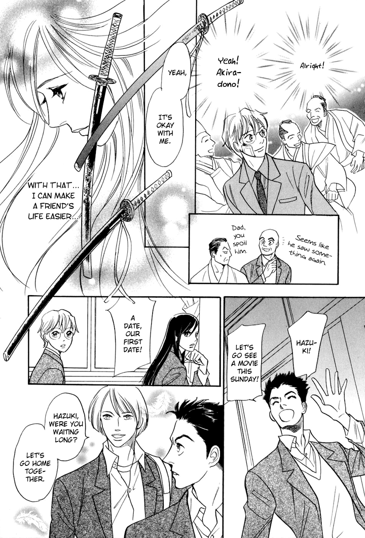 Katana Vol. 1 Ch. 3 第42页