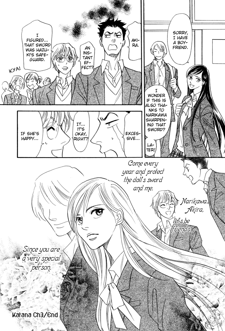 Katana Vol. 1 Ch. 3 第43页