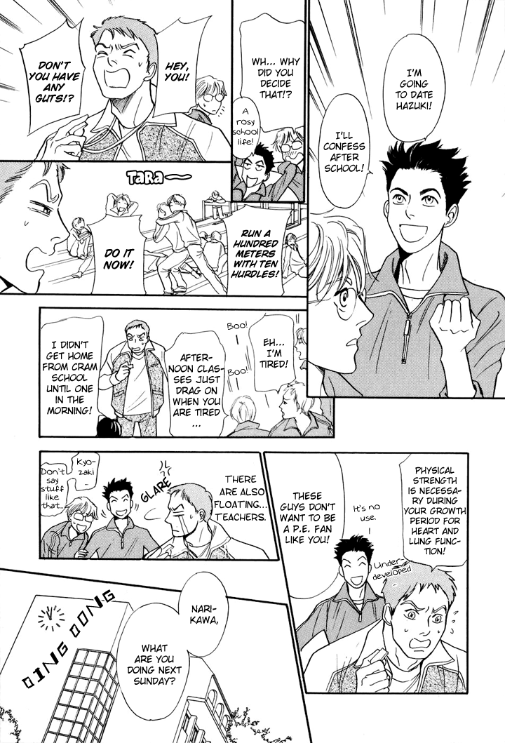 Katana Vol. 1 Ch. 3 第8页