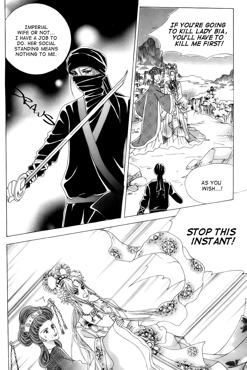 Crazy Girl Shin Bia Vol. 1 Ch. 3 第2页