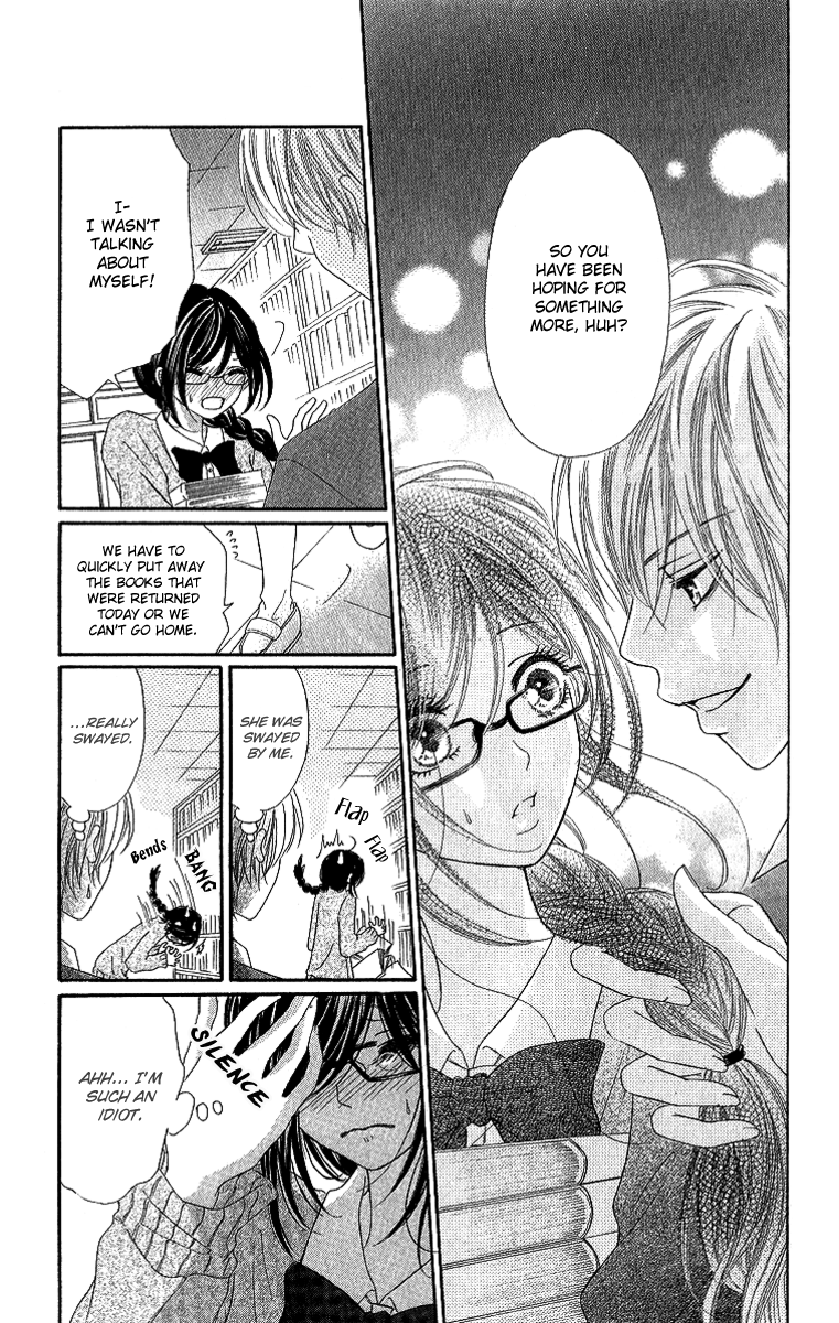 Shite, Okeba Yokatta Koukai After School Kiss 第12页