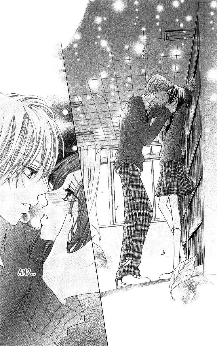 Shite, Okeba Yokatta Koukai After School Kiss 第16页
