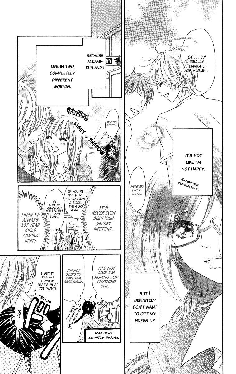 Shite, Okeba Yokatta Koukai After School Kiss 第8页