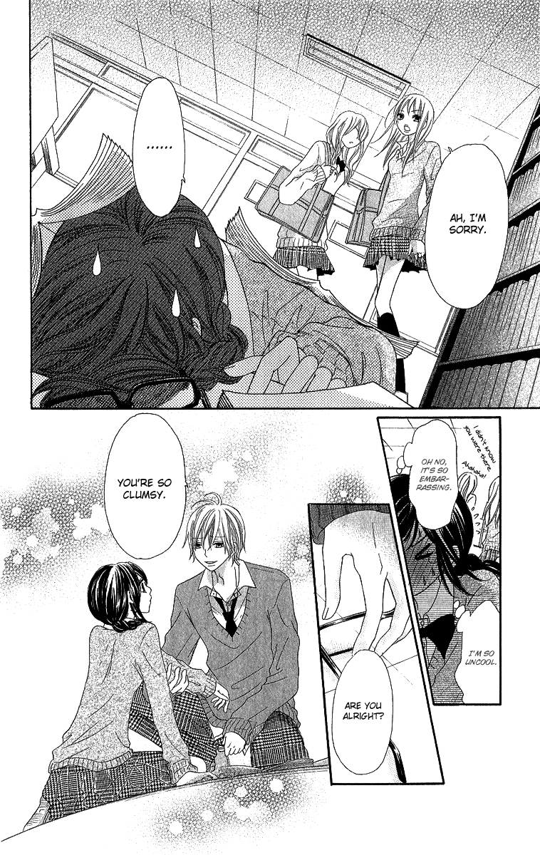 Shite, Okeba Yokatta Koukai After School Kiss 第9页