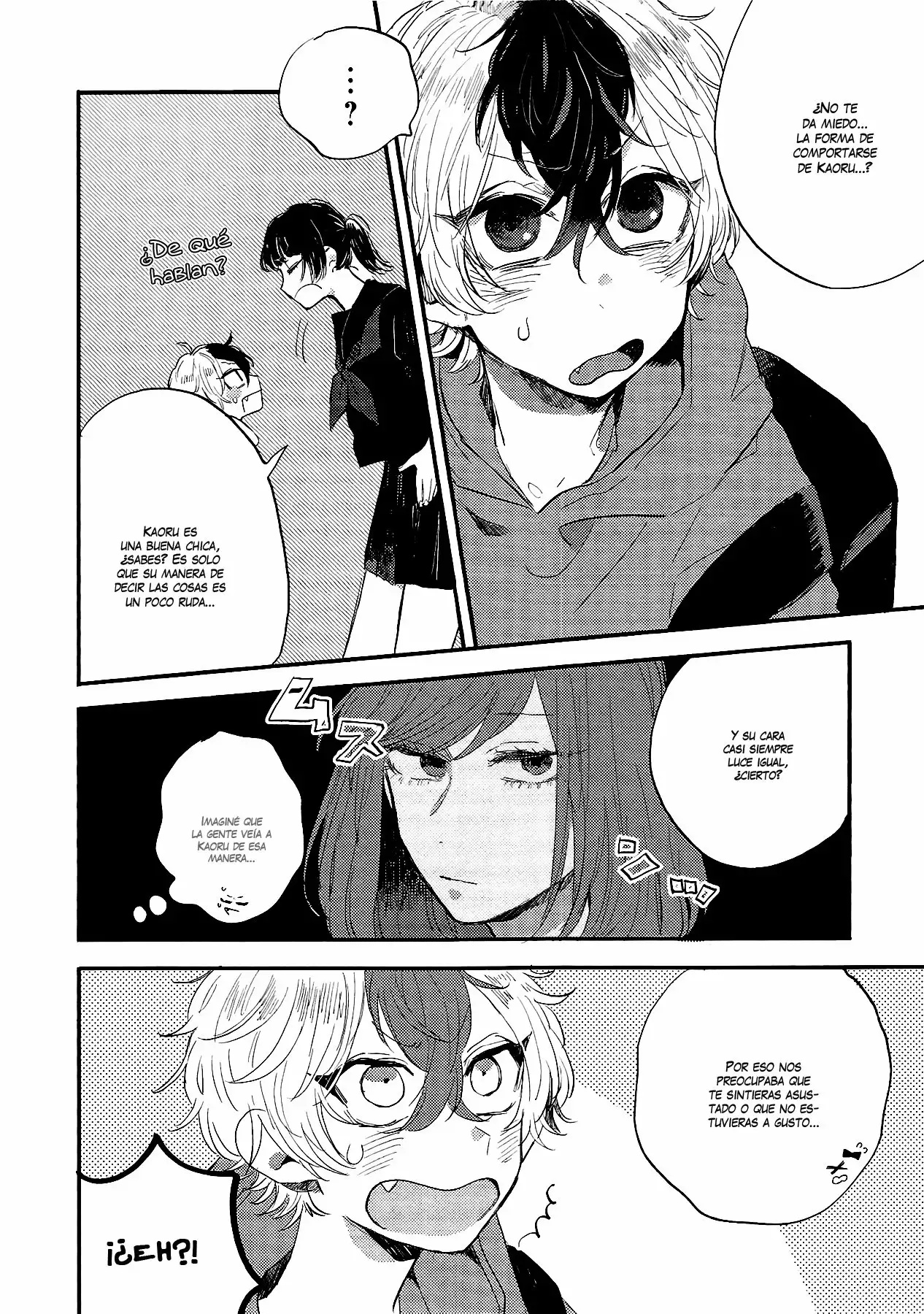 Minus Ondo no Serenade Ch. 4 第12页