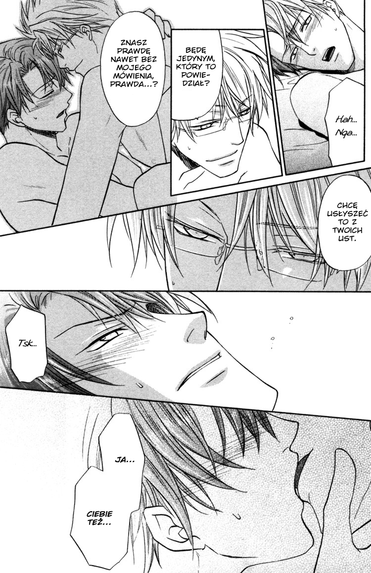 Sadistic Glasses Vol. 1 Ch. 5 第33页
