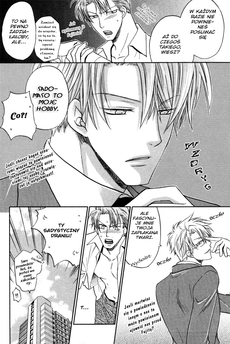 Sadistic Glasses Vol. 1 Ch. 5 第34页