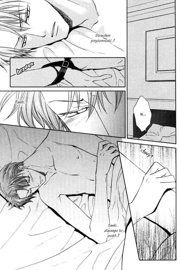 Sadistic Glasses Vol. 1 Ch. 5 第7页