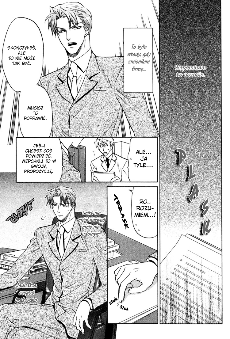 Sadistic Glasses Vol. 1 Ch. 5 第9页