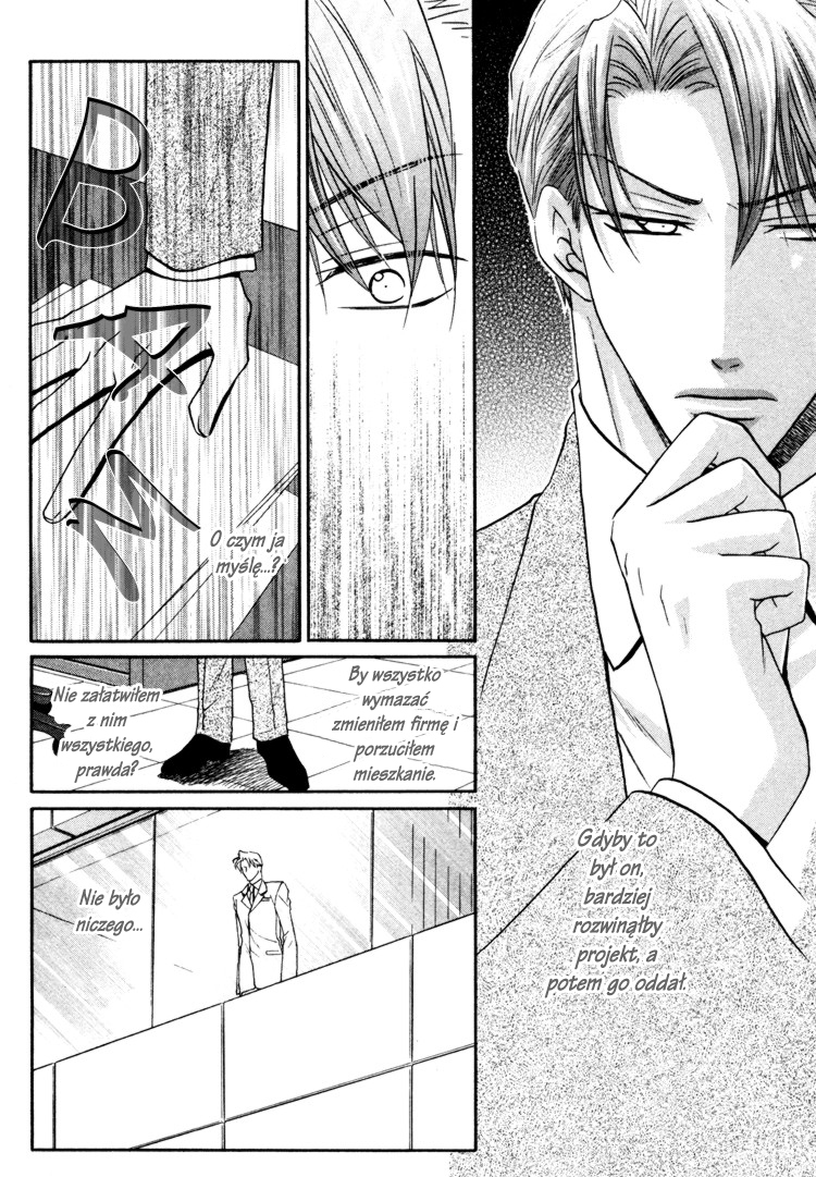Sadistic Glasses Vol. 1 Ch. 5 第10页
