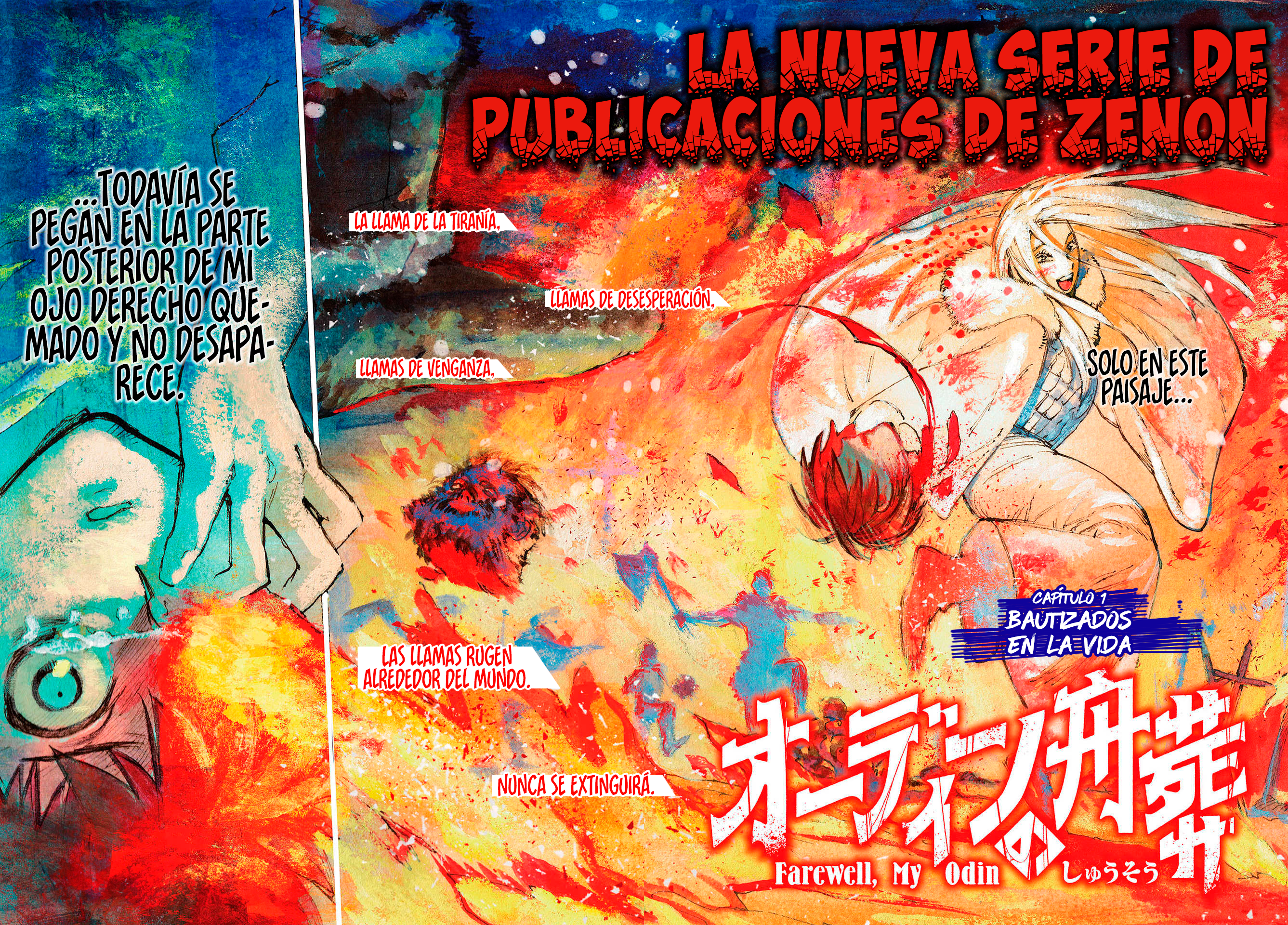 Odin no Shuusou 第4页