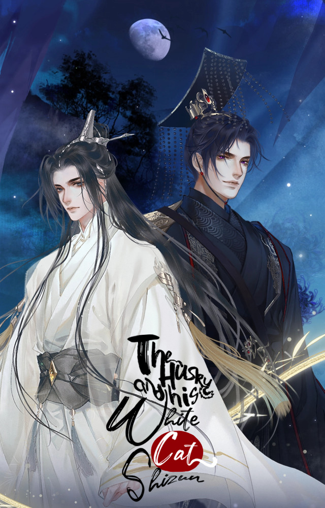 The Husky and His White Cat Shizun Ch. 1 第1页