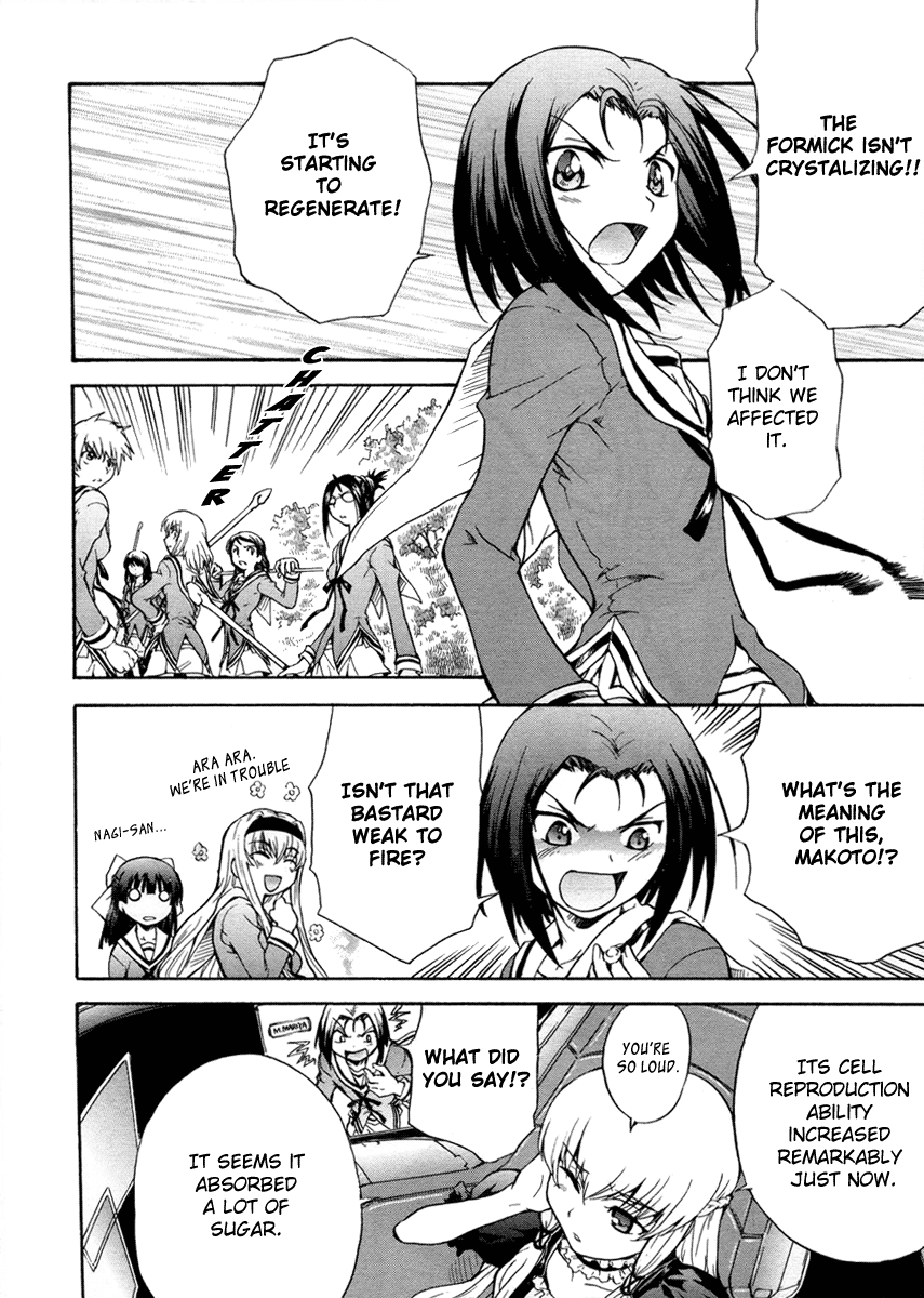 Otome Kikan Gretel Awakening, and an Encounter 第20页