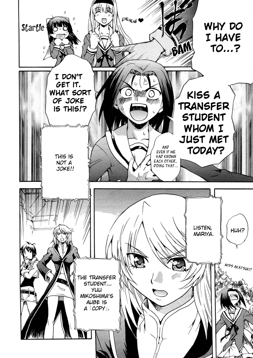 Otome Kikan Gretel Awakening, and an Encounter 第24页