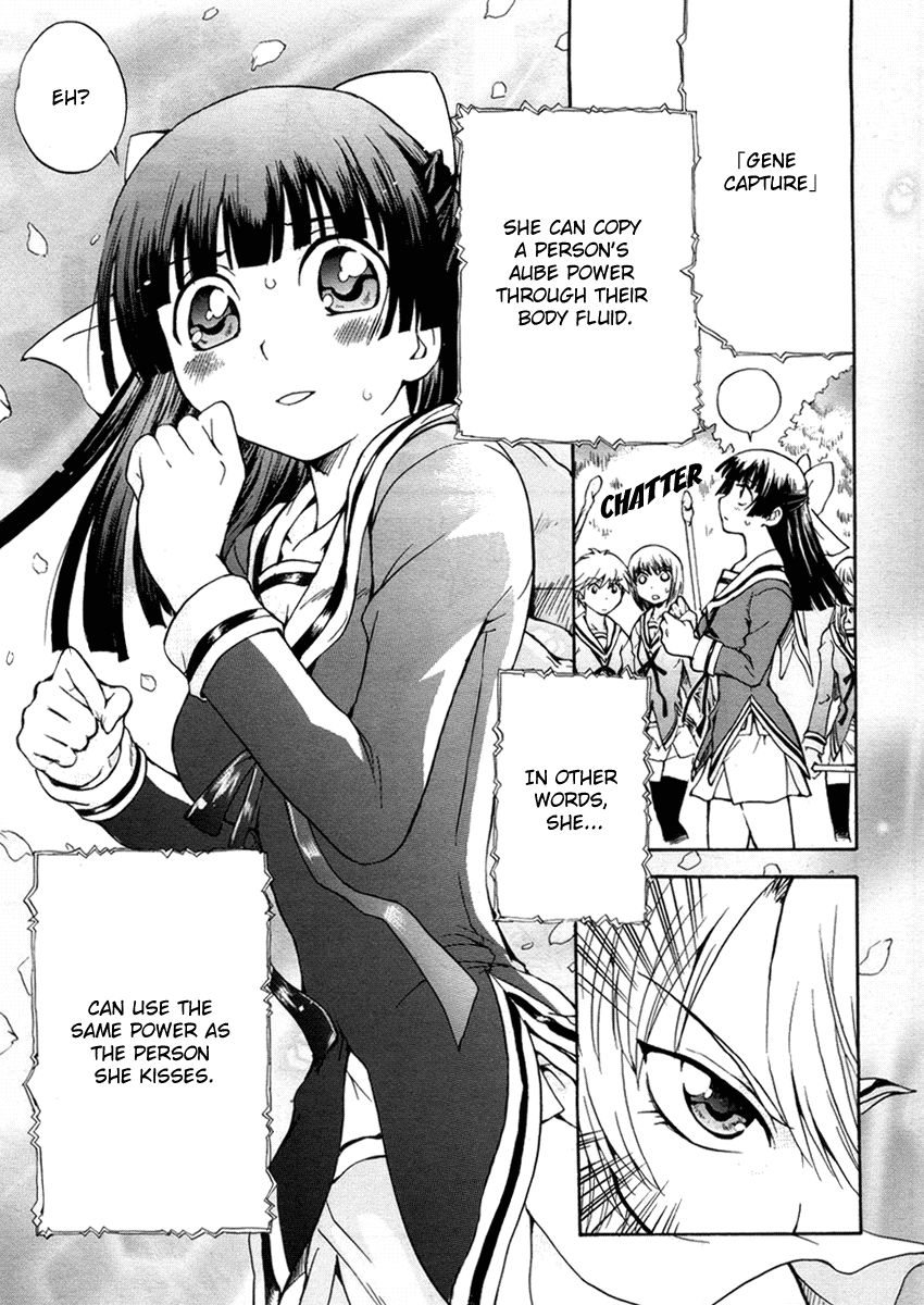 Otome Kikan Gretel Awakening, and an Encounter 第25页
