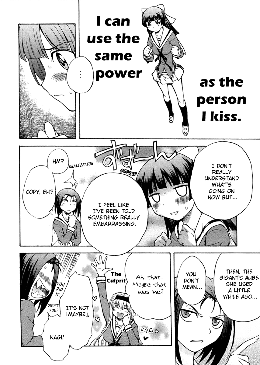 Otome Kikan Gretel Awakening, and an Encounter 第26页
