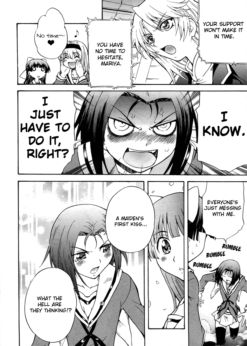 Otome Kikan Gretel Awakening, and an Encounter 第28页