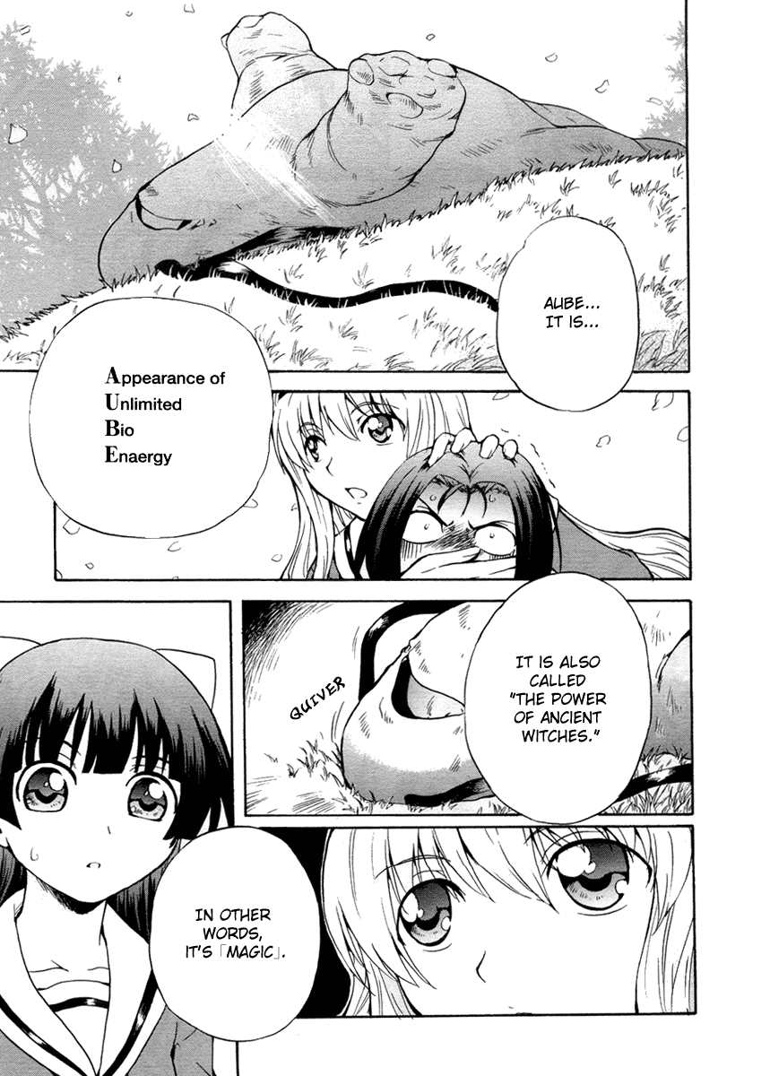 Otome Kikan Gretel Awakening, and an Encounter 第7页