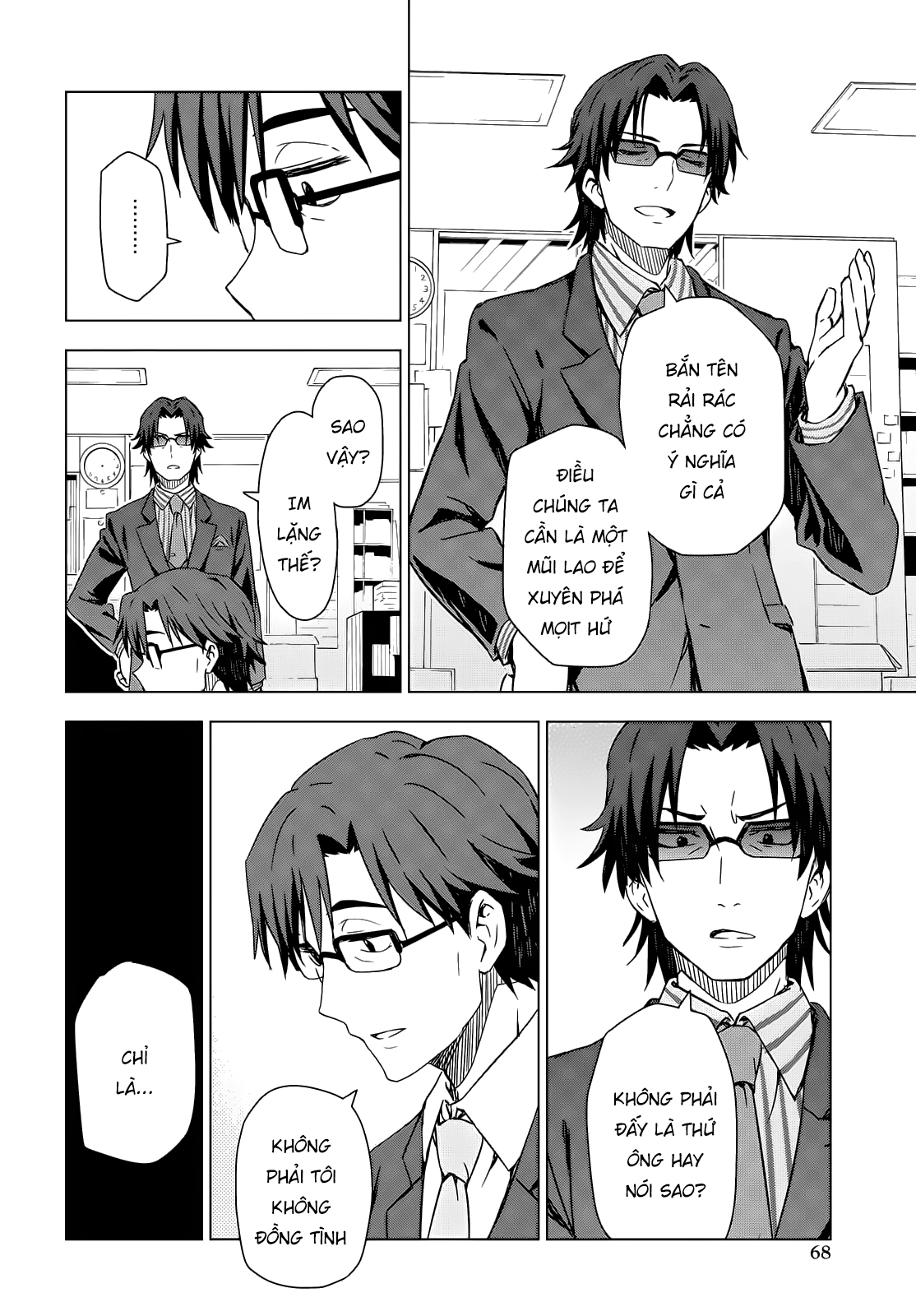 Morning Glow is Golden: The IDOLM@STER Vol. 1 Ch. 3 第14页