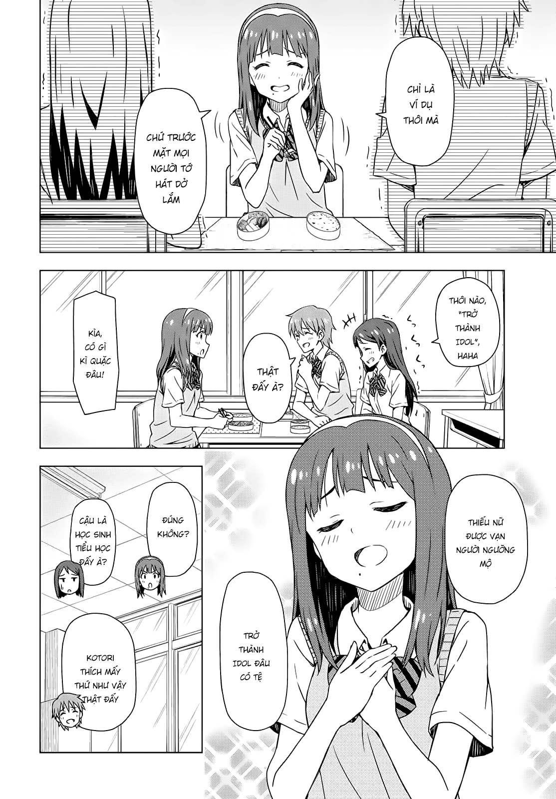 Morning Glow is Golden: The IDOLM@STER Vol. 1 Ch. 3 第6页