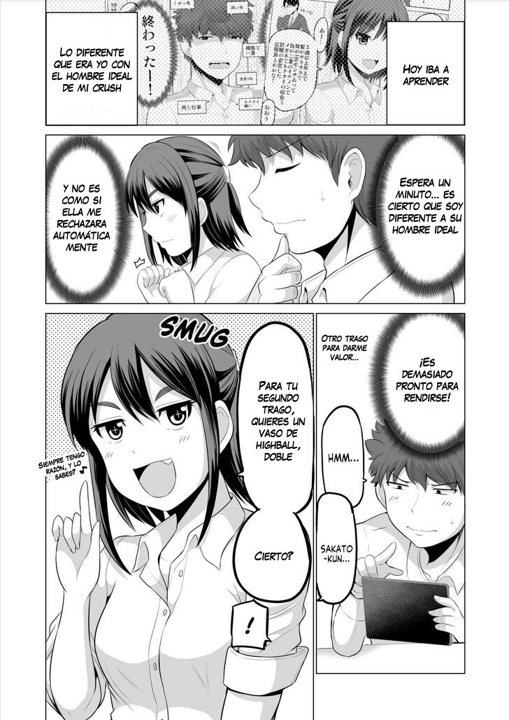 Surechigai wa Fuufu no Hajimari 第7页