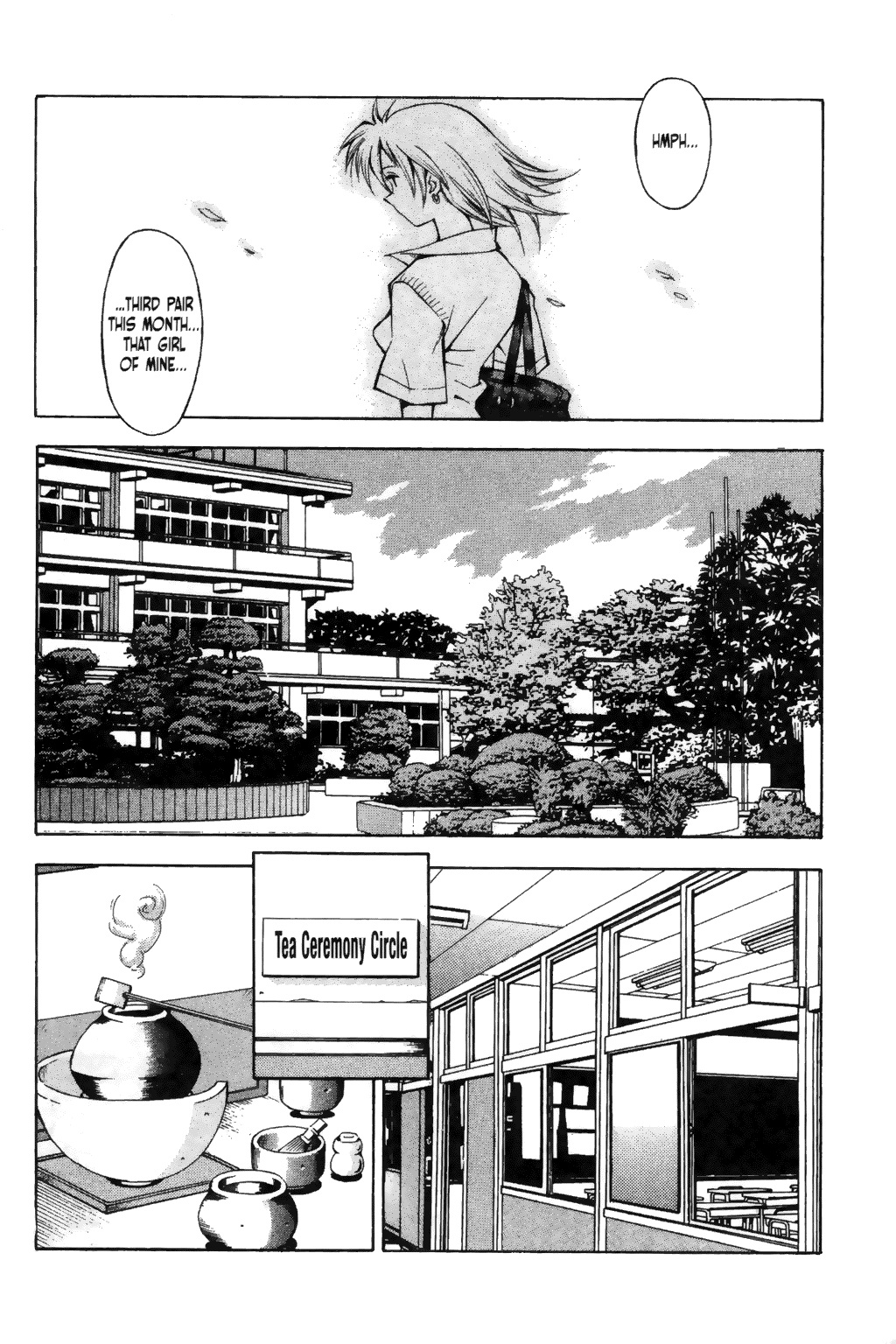 Ikkitousen Vol. 1 Ch. 1 第17页