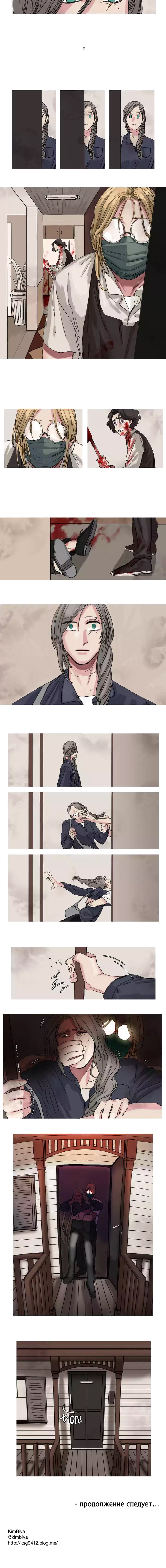 Geuksosu Vol. 1 Ch. 3 第3页