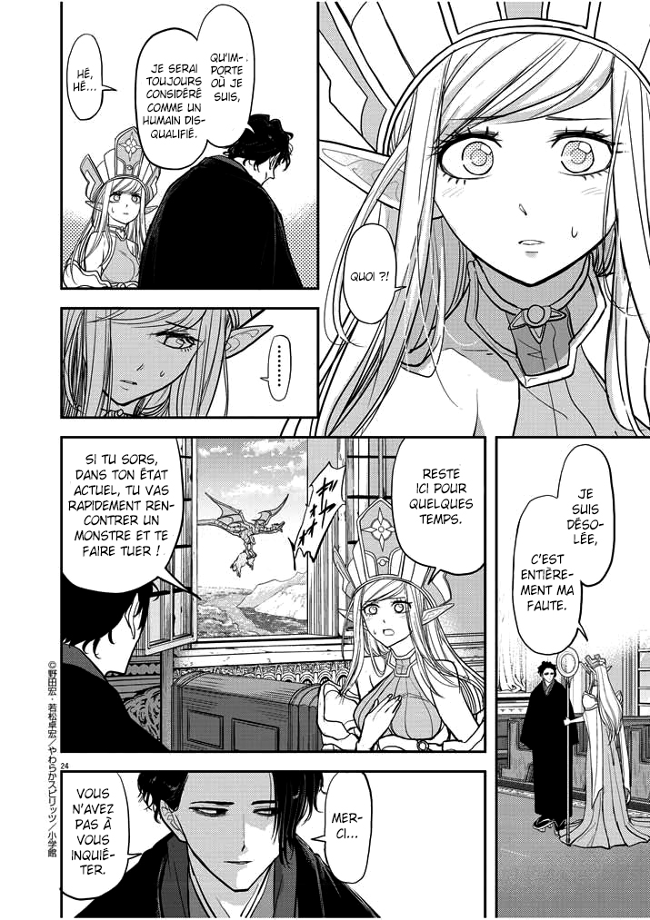 Isekai Shikkaku Vol. 1 Ch. 1.1 第24页