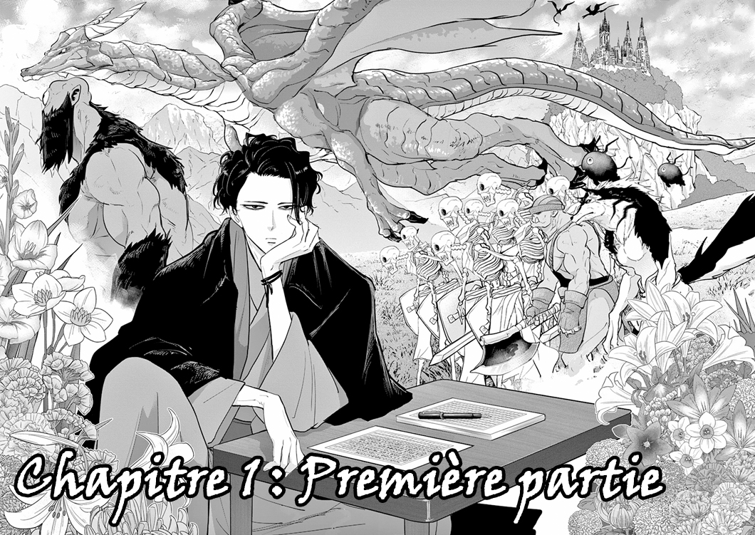 Isekai Shikkaku Vol. 1 Ch. 1.1 第5页