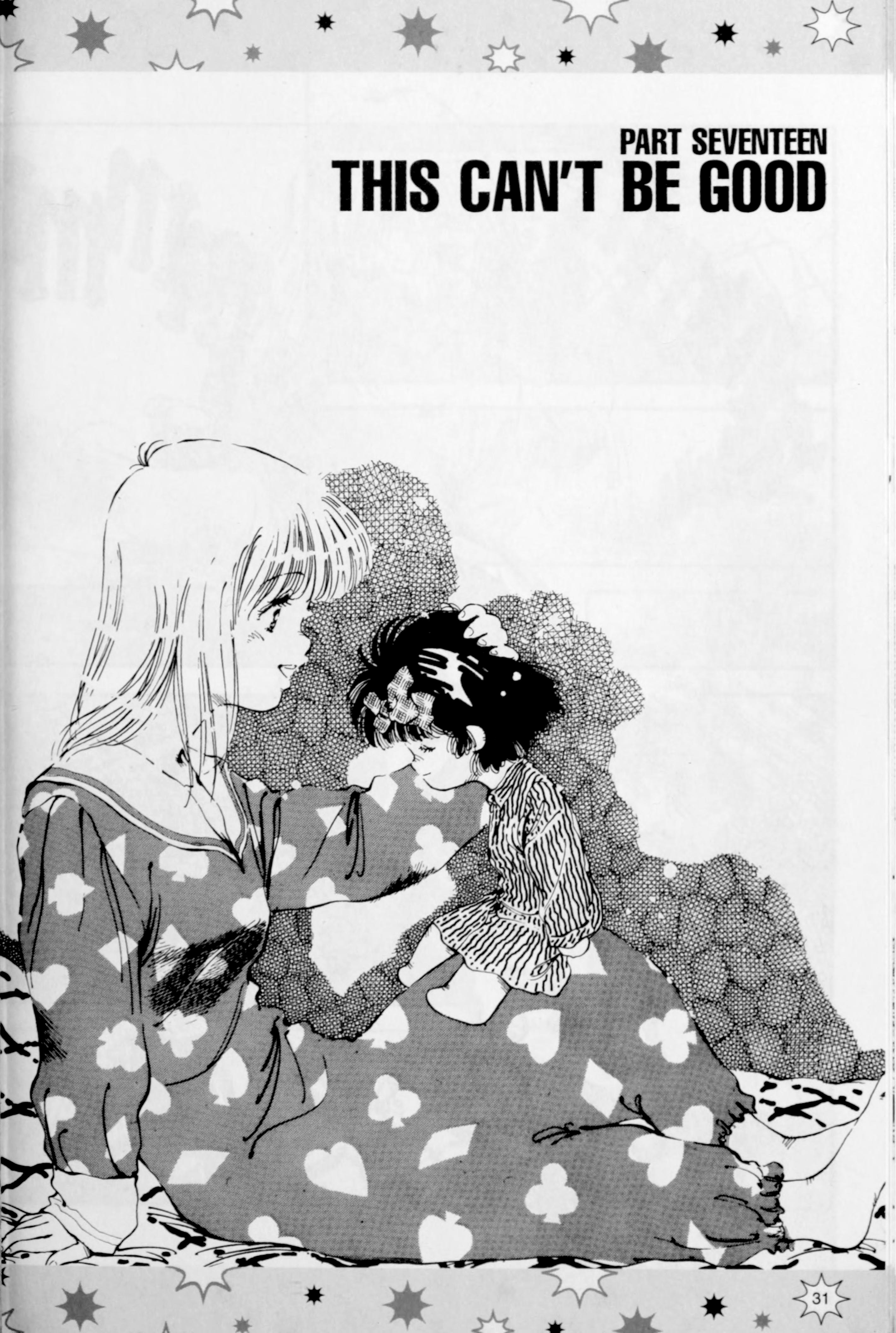 Marionette Generation This Can't Be Good 第1页