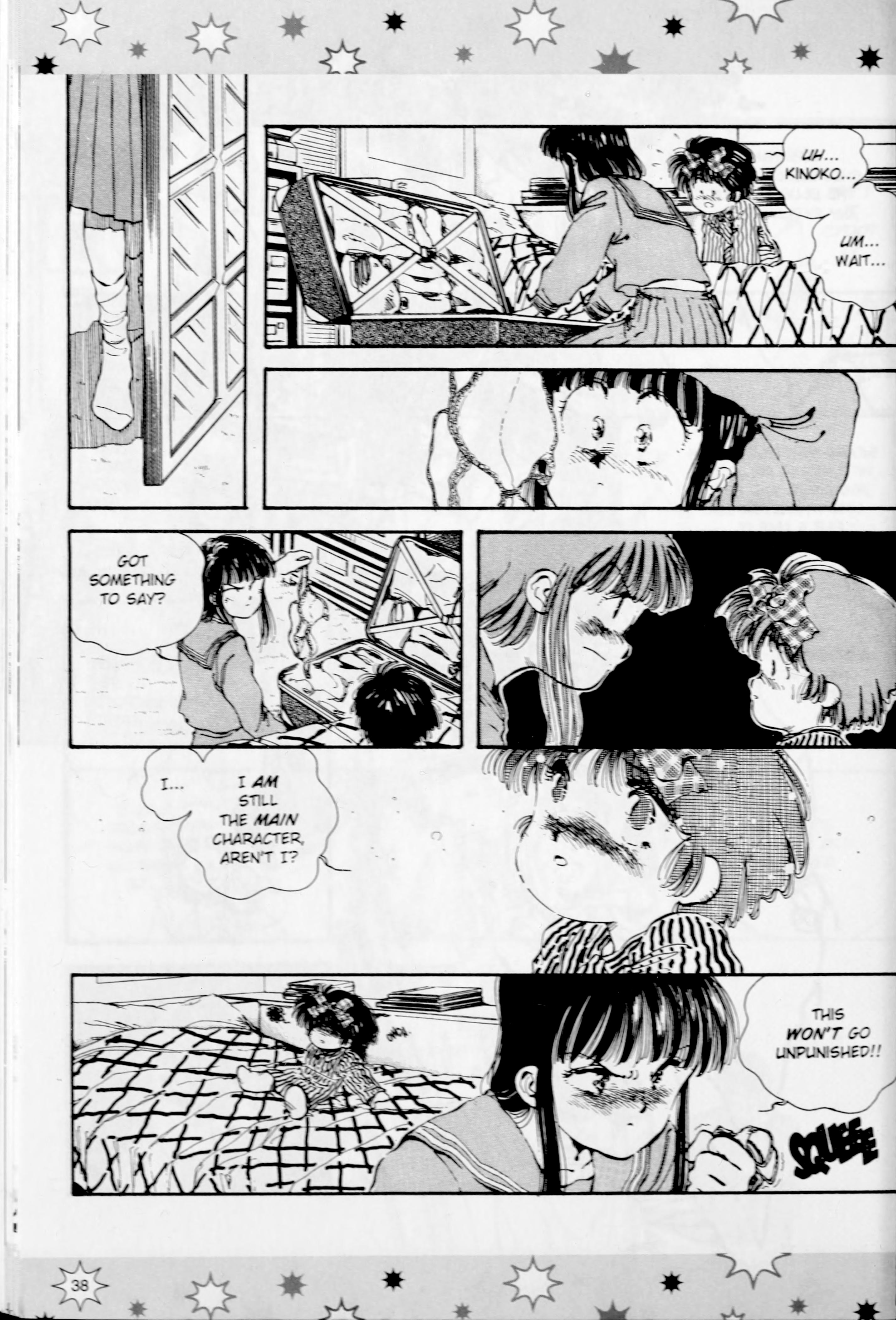 Marionette Generation This Can't Be Good 第8页