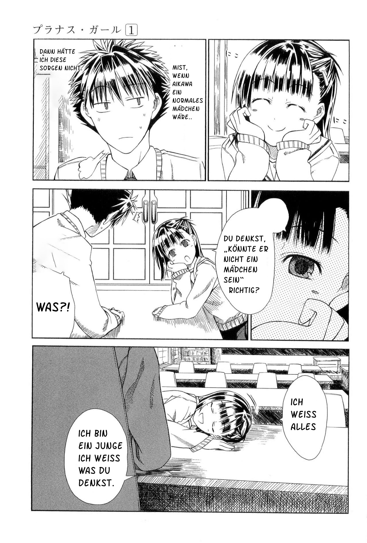 Prunus Girl Wer ist dieses Mädchen, das ich zwischen den Fallenden Kirschblüten getroffen habe? 第28页