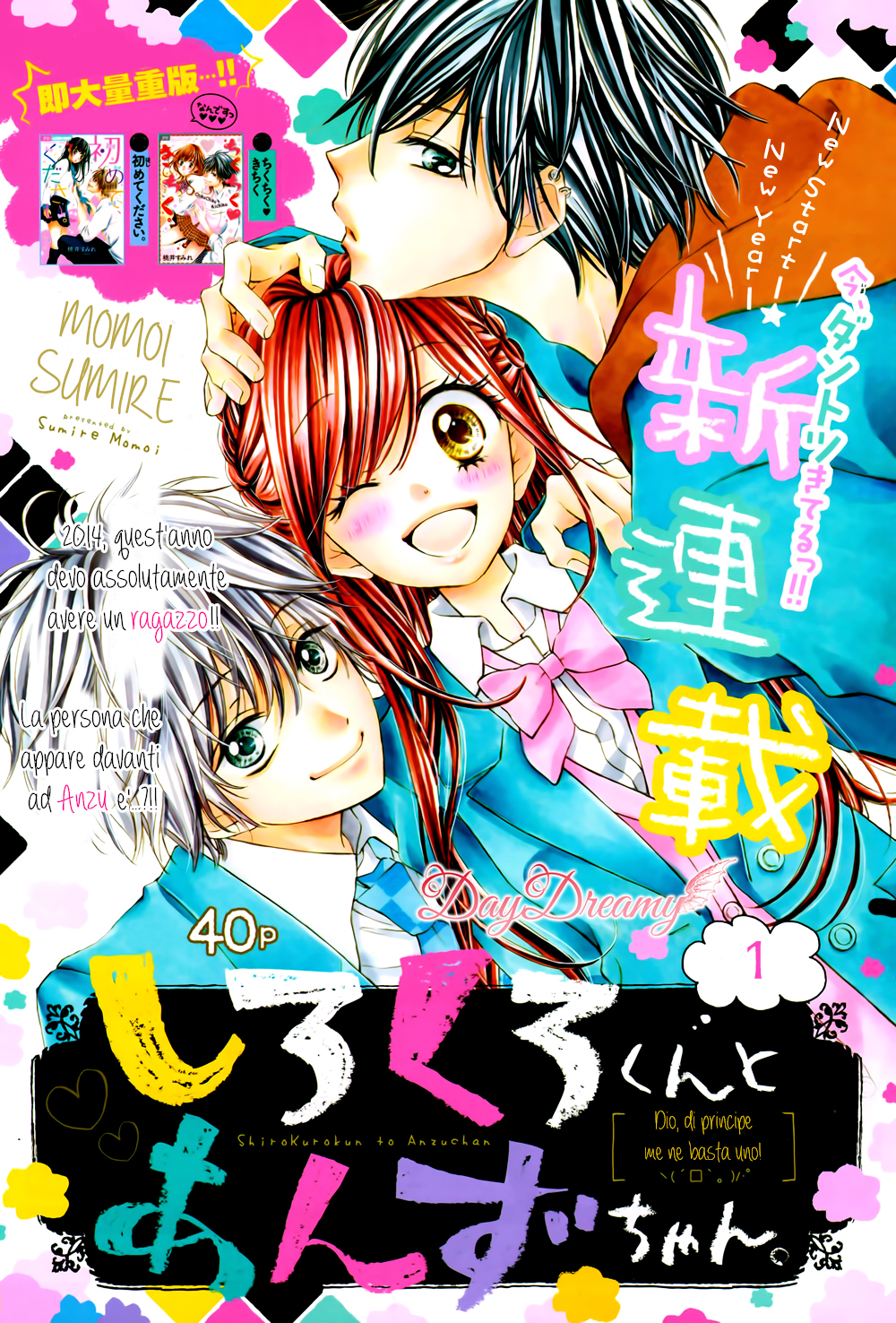 Shirokuro-kun to Anzu-chan. Vol. 1 Ch. 1 第5页