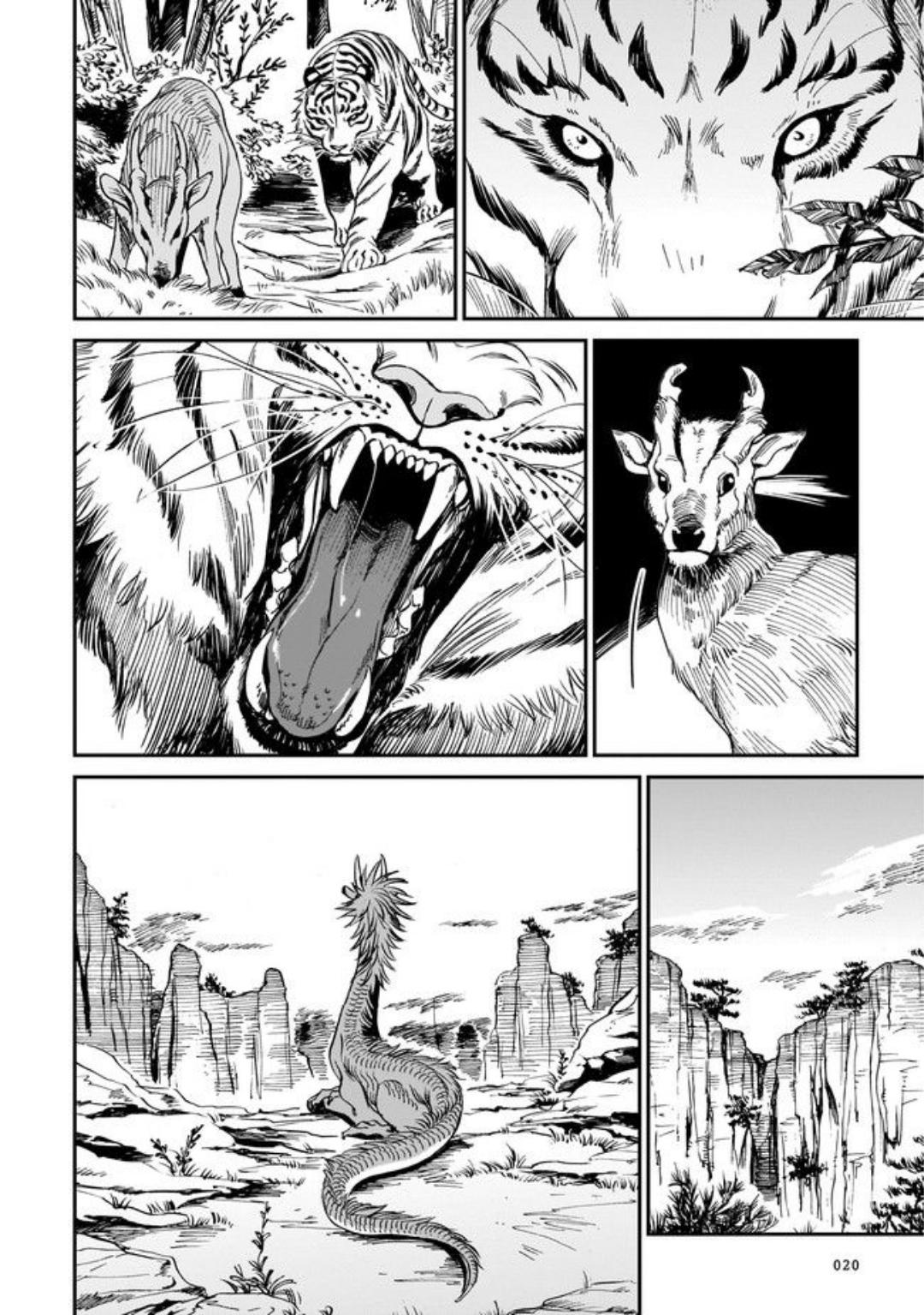 Tora wa Ryuu o Mada Tabenai. Con Mồi Của Hổ 第20页