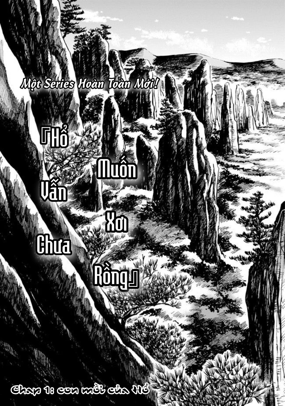 Tora wa Ryuu o Mada Tabenai. Con Mồi Của Hổ 第4页