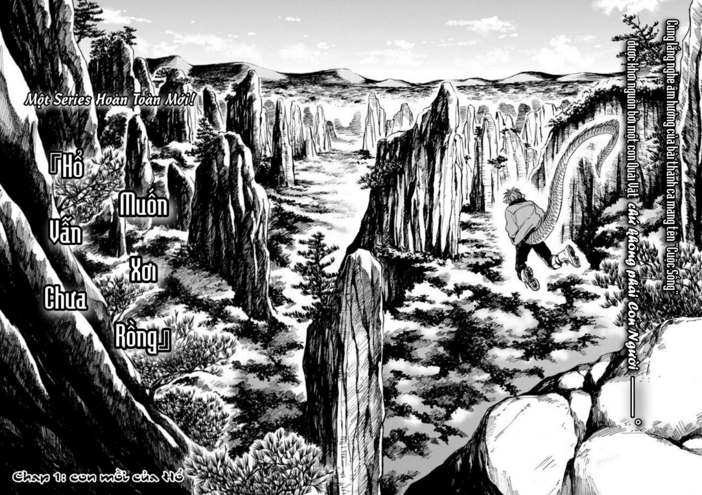 Tora wa Ryuu o Mada Tabenai. Con Mồi Của Hổ 第5页