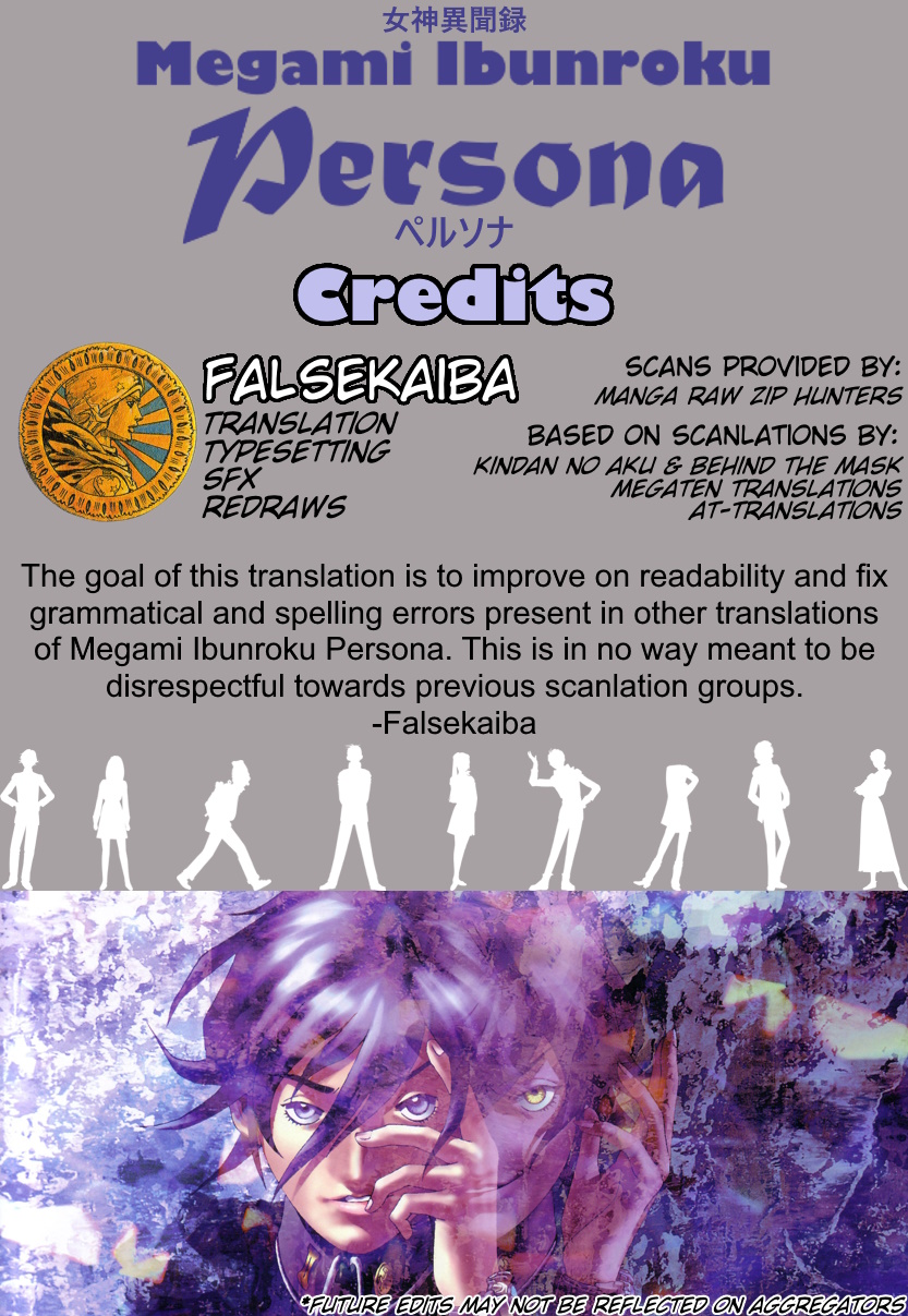 Megami Ibunroku - Persona 第1页