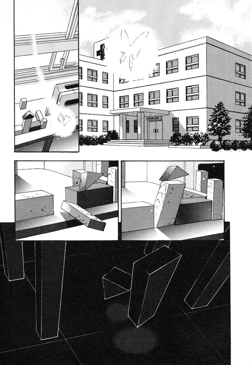 Megami Ibunroku - Persona Omen 第11页