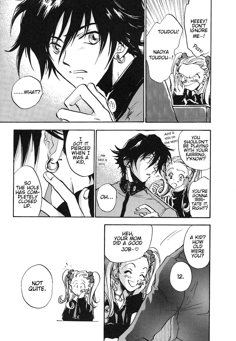 Megami Ibunroku - Persona Omen 第13页