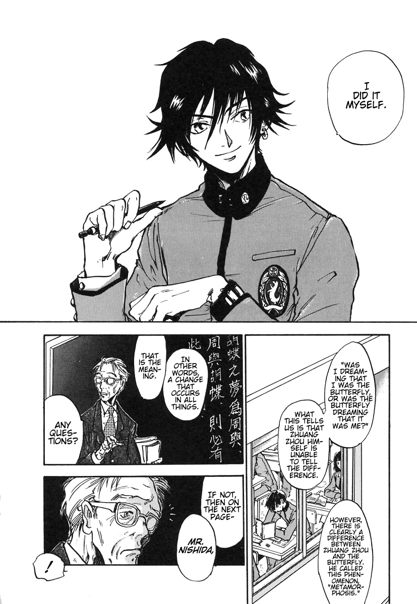 Megami Ibunroku - Persona Omen 第14页