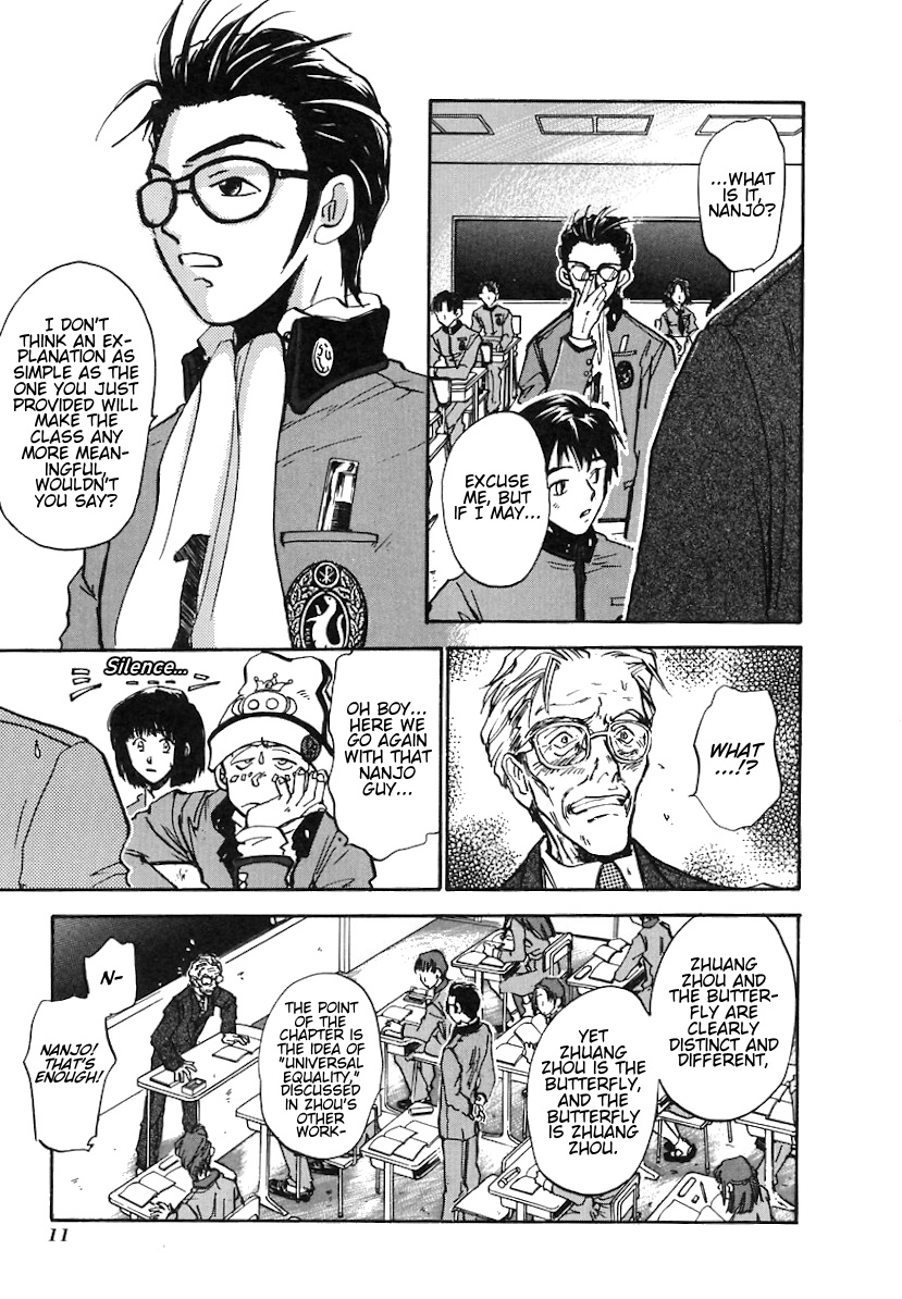 Megami Ibunroku - Persona Omen 第15页