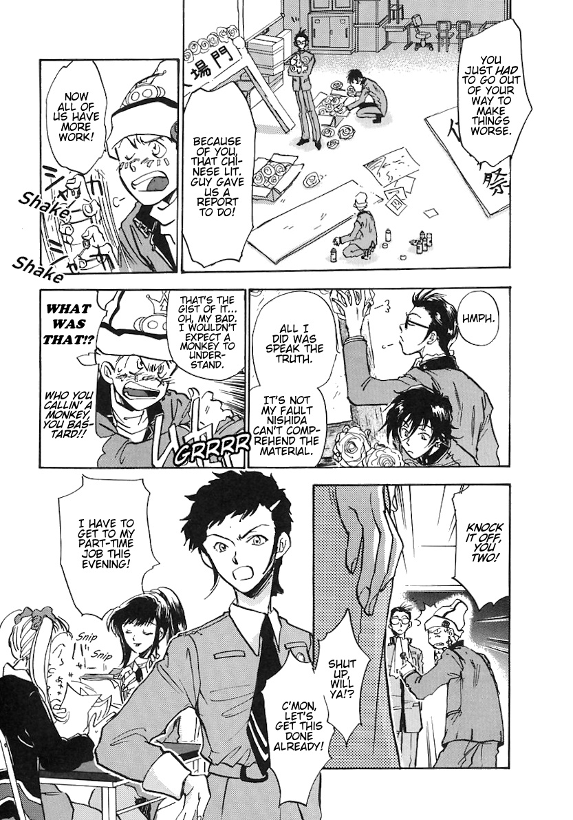 Megami Ibunroku - Persona Omen 第17页