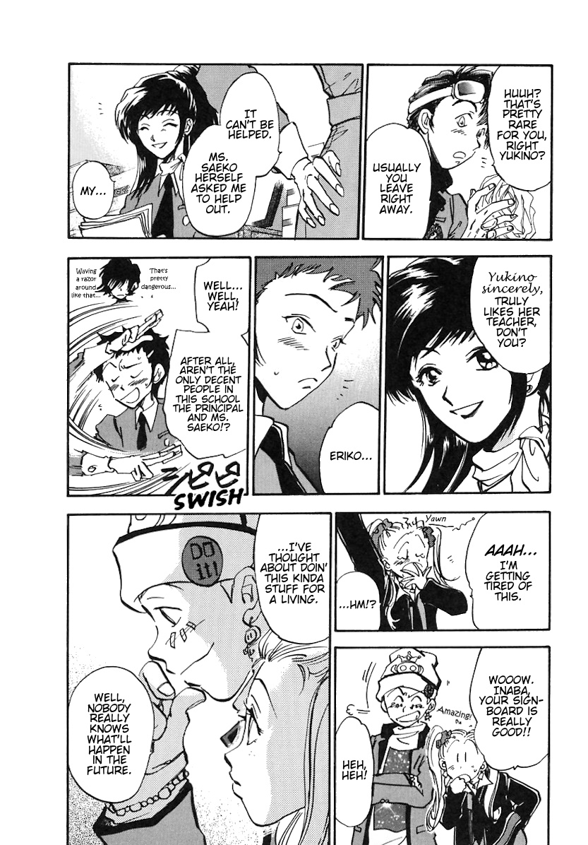 Megami Ibunroku - Persona Omen 第18页