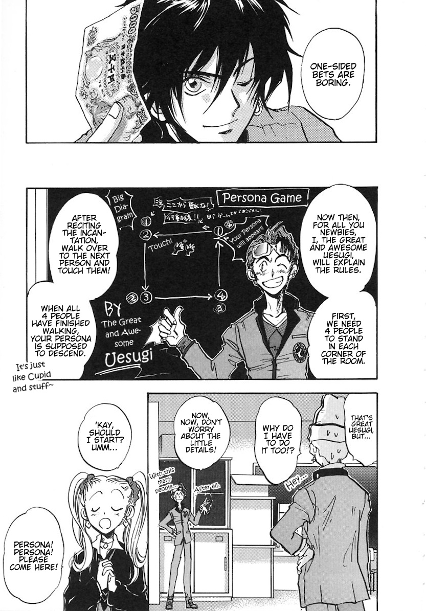 Megami Ibunroku - Persona Omen 第21页