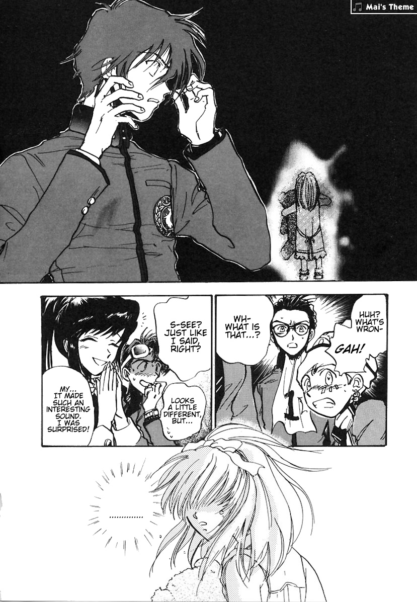 Megami Ibunroku - Persona Omen 第24页