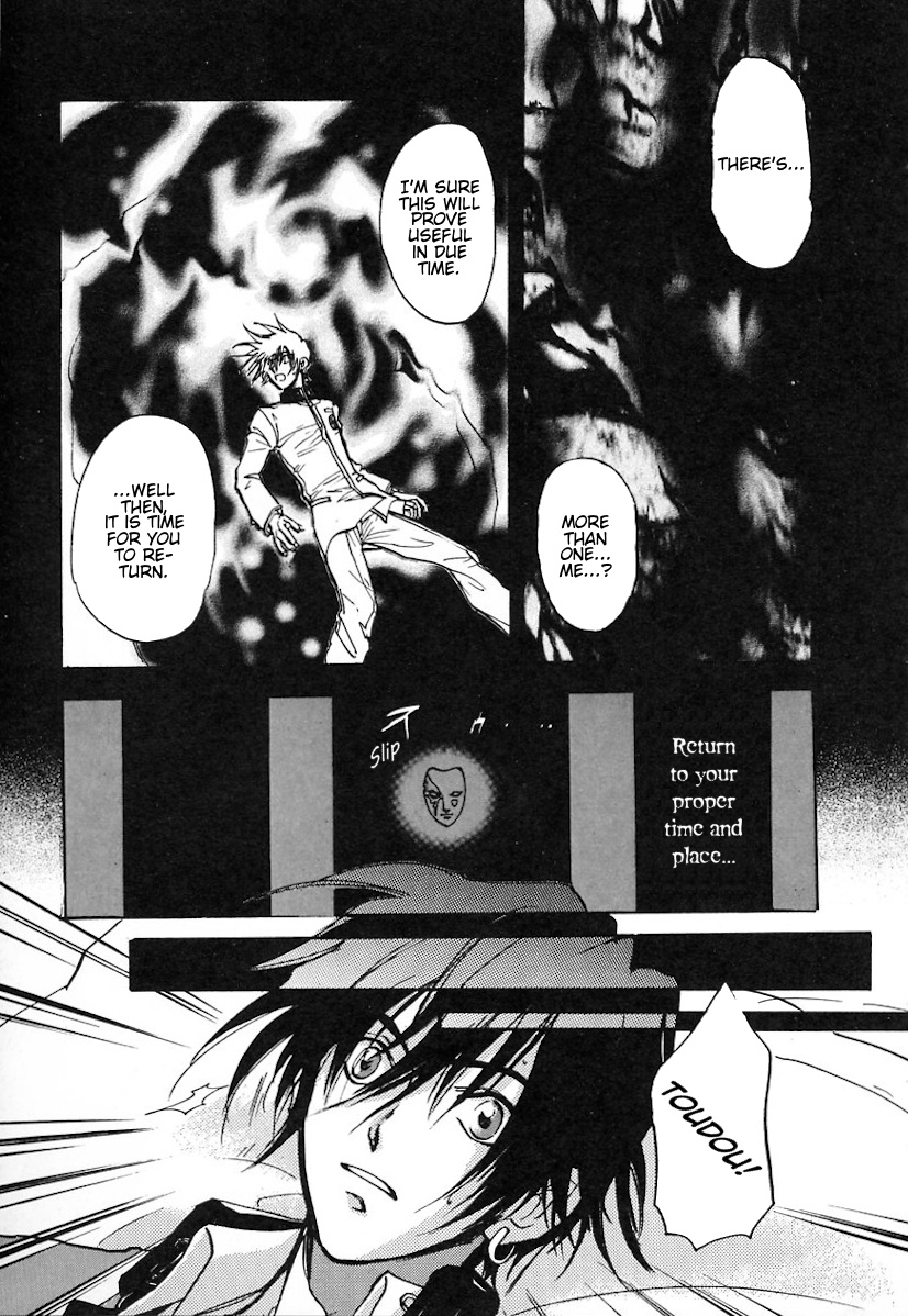 Megami Ibunroku - Persona Omen 第31页