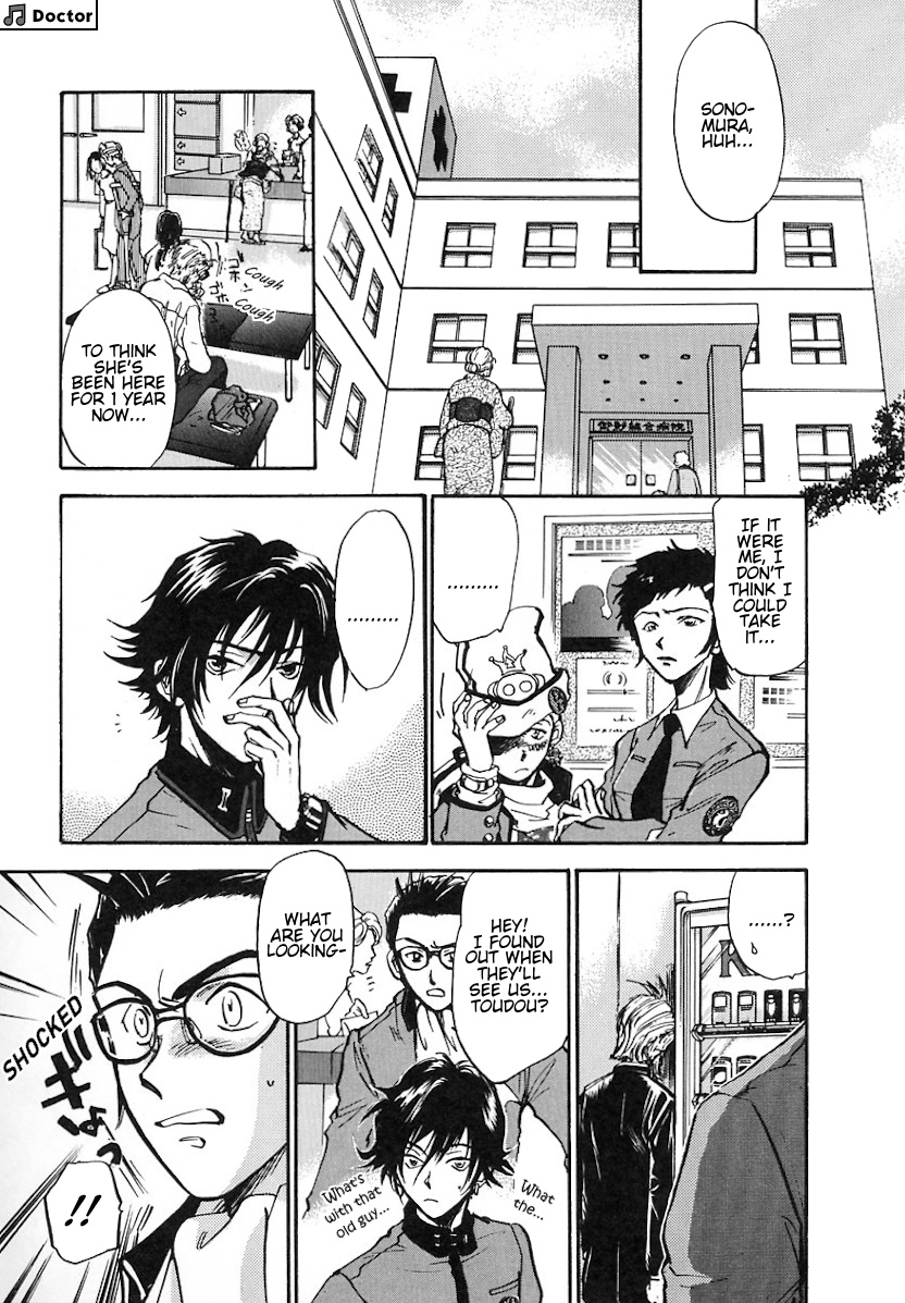 Megami Ibunroku - Persona Omen 第35页